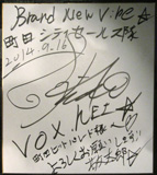 VOX KEI(キミゴコロエバンド・Brand New Vibe)